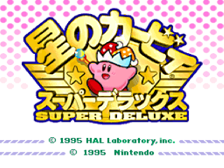 Hoshi no Kirby title screen for Super Famicom